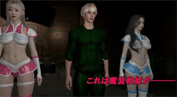 MAGISLAVE ―堕ちた魔装戦姫たち― Vol.1 画像6