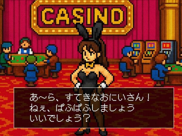 ぱふぱふバニー 冒険者ヒロインズ 画像1