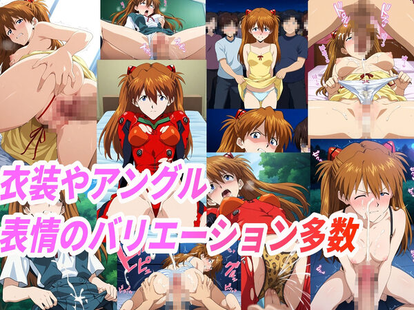 (ア●カ)嫌な顔されながらおパンツみせて中出しセックスで孕ませたい 画像1