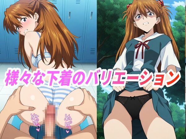 (ア●カ)嫌な顔されながらおパンツみせて中出しセックスで孕ませたい 画像3