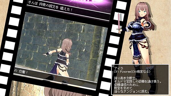 女戦士アイラの淫らなダンジョン 画像1
