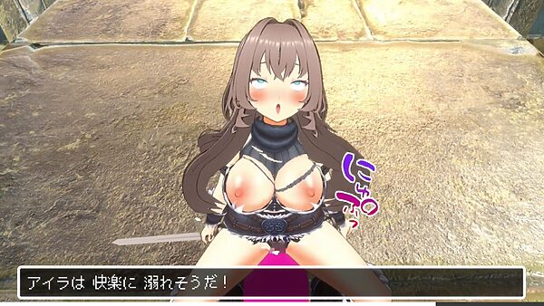 女戦士アイラの淫らなダンジョン 画像2