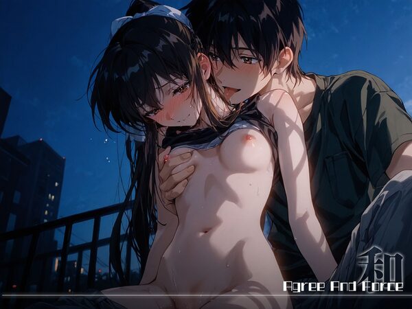 和と強 -センチメンタルグ●フィティ- 松●千恵 画像2