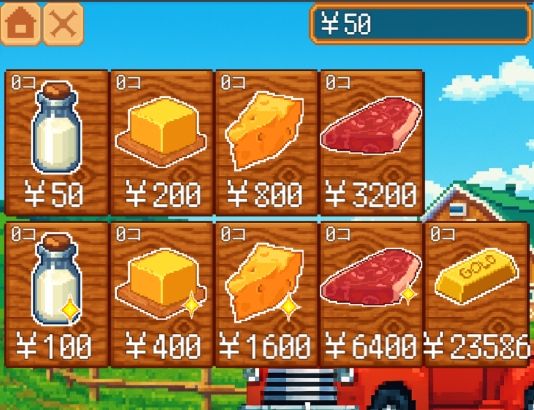 たっち(ハート)牧場 画像6