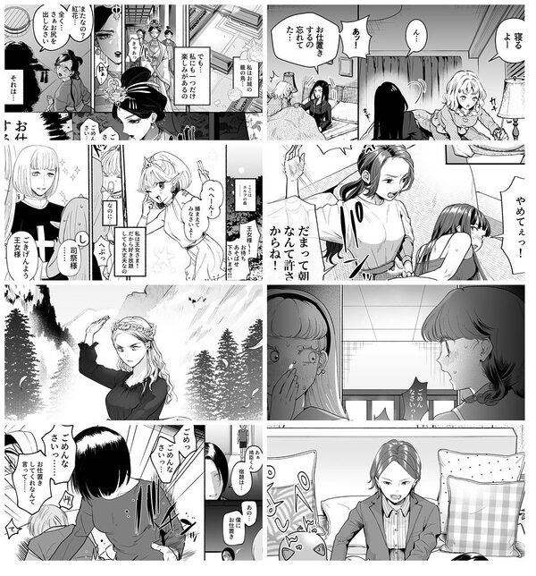 2025年スパ作品まとめ（上） 日本語・English（一部）同梱 画像2