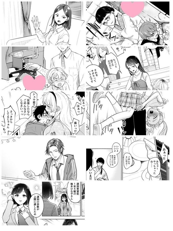 2025年スパ作品まとめ（上） 日本語・English（一部）同梱 画像3