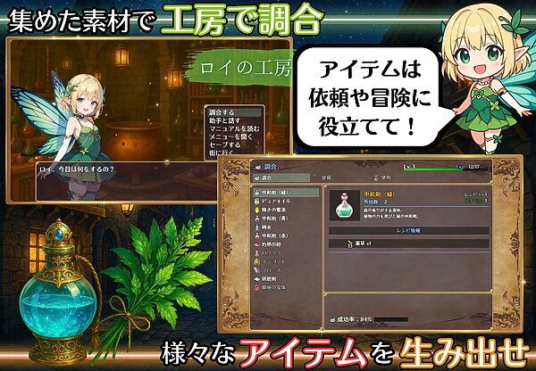 クズ錬金術師とエッチな娼館〜おっぱいが原動力で何が悪い!?〜 画像4