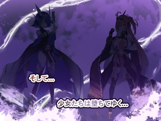 Project Meerverce Series3 アンチ少女鬼神ダリグクライシス 変身ヒロイン凌●闇堕ち計画!! 画像5