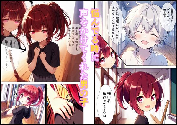 【実話】センター試験遅刻した幼馴染?じゃあ送るからHカップ揉ませろよ 画像2