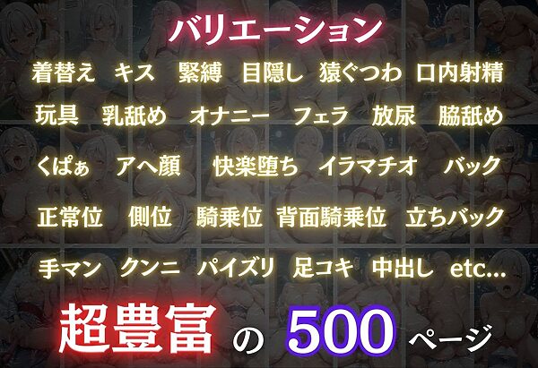 【混浴温泉宿】食戟のソーマ〜薙切アリス編〜 画像4