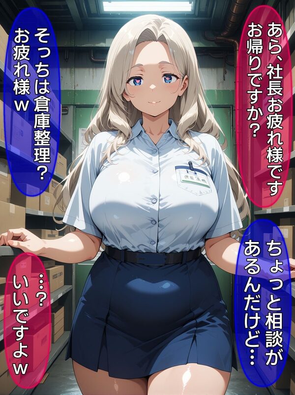 即堕ち大乱舞18【NTRレ〇プ04】 画像2