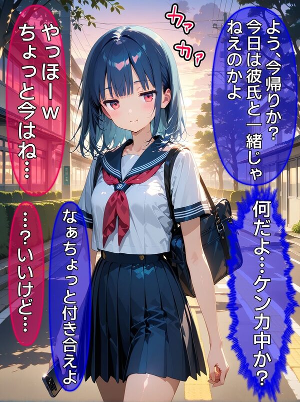 即堕ち大乱舞18【NTRレ〇プ04】 画像8
