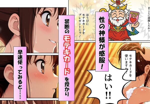湯けむり温泉 女湯覗いてイけるかな?Vol.1 画像3