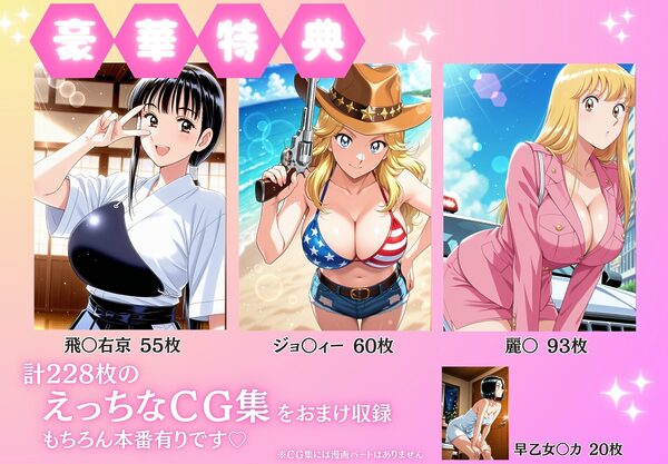 湯けむり温泉 女湯覗いてイけるかな?Vol.1 画像5