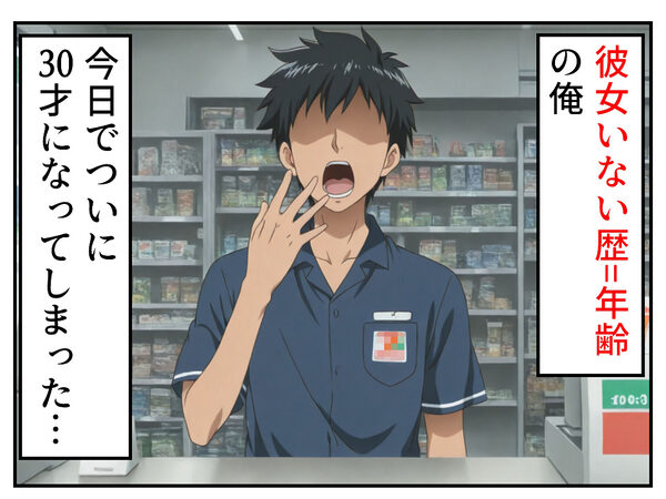 俺だけ使える裏オプションでS級レンカノをハメまくり!! 画像1
