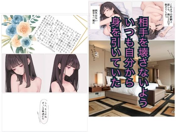 SAS2「笹宮、驚異の性欲」 Sasamiya, amazing sexual desire 画像4