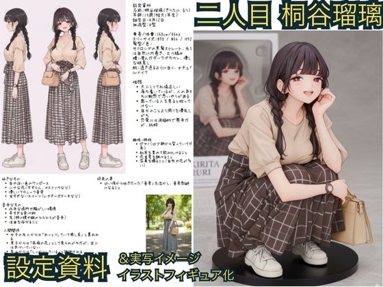 SAS2「笹宮、驚異の性欲」 Sasamiya, amazing sexual desire 画像8