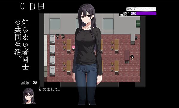 監禁教室 画像2