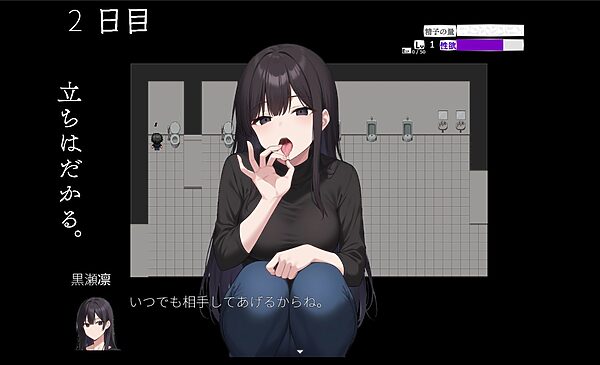 監禁教室 画像6