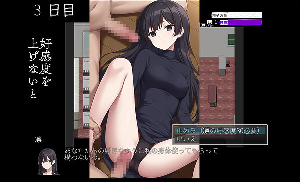 監禁教室 画像8