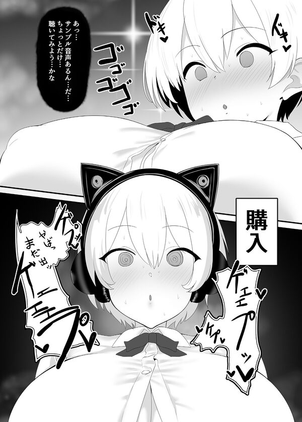 Youはナニしにニッポンへ? 画像2