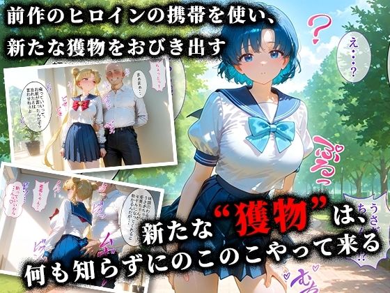 <新>パパ活ハメ撮り記録II カメラの前で快楽堕ち宣言 (水野亜美編) 画像2