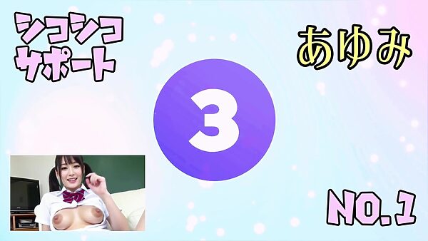 【動画】オナニーサポート女子校生ハーレム〜ドキドキのカウントダウン射精♪〜 画像5