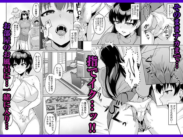 元パパ活相手とのヒミツのSEX〜義父からの貞淑試験〜 2 画像3