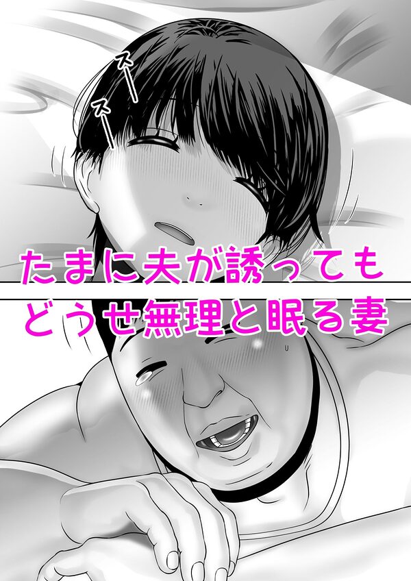 ねえ〜っ何で?寝てる間に調べるのっ 画像2