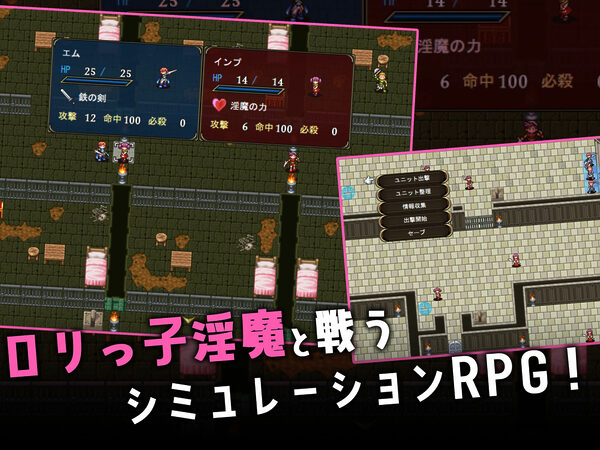 ロリマゾ鎮魂歌〜手コキ足コキ顔面騎乗 M男は淫魔城でただ射精する〜 画像1