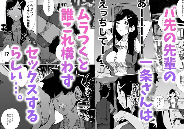 初めては私のなかで 画像1