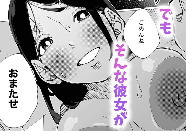 初めては私のなかで 画像6