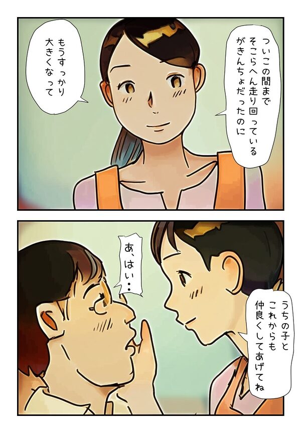 【禁断の体験】「健太、わりぃ・・」親友の母ちゃんをヤっちゃった俺 画像1