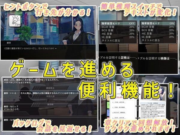 週刊エロ特ダネ!!スクープ〜美人記者、絶望の凌●特集〜 画像2