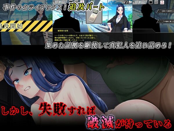 週刊エロ特ダネ!!スクープ〜美人記者、絶望の凌●特集〜 画像4