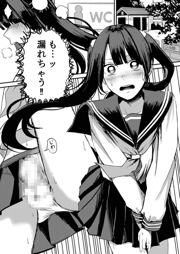 トイレの妖精さん 画像2