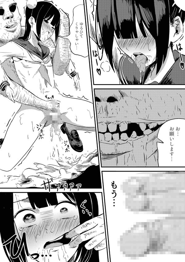 トイレの妖精さん 画像7