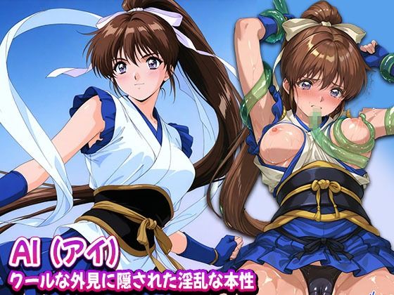 淫魔妖獣パズル聖戦 禁断の快楽パズル!美女たちの淫らな秘密を解き明かせ 画像5