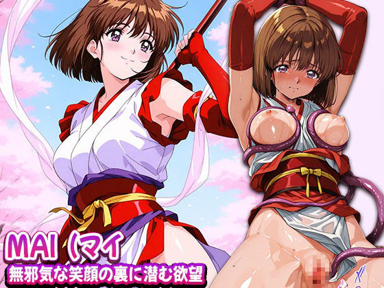 淫魔妖獣パズル聖戦 禁断の快楽パズル!美女たちの淫らな秘密を解き明かせ 画像8