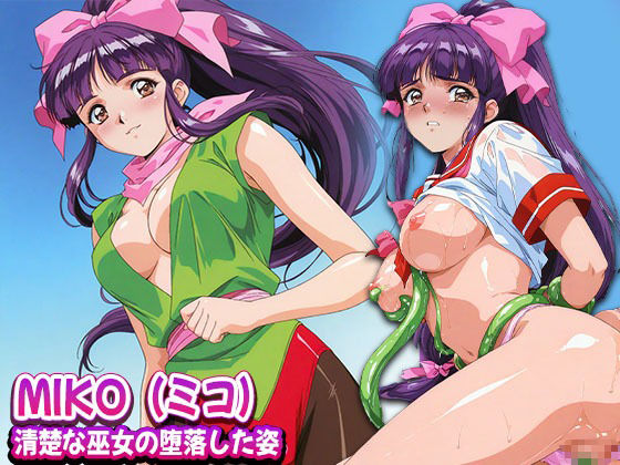 淫魔妖獣パズル聖戦 禁断の快楽パズル!美女たちの淫らな秘密を解き明かせ 画像9