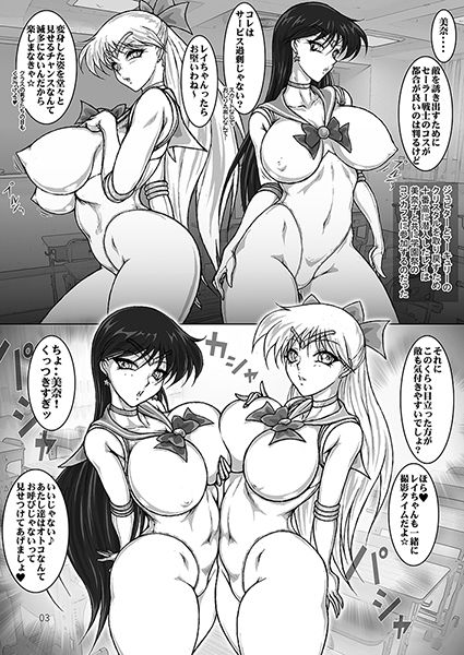 Crow 画像1