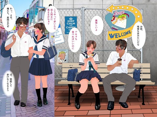 男の娘漫画「幼なじみのゆうすけがだんだん女の子になっていく。」ゆうすけがママにカミングアウトしたことがわかるまで編 画像4