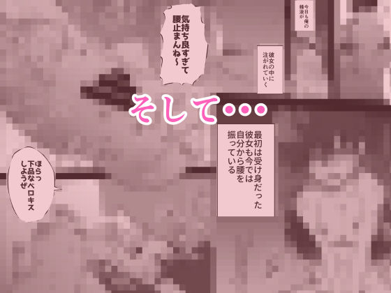 タイムスリップして若いころの母とセックスする話 画像5