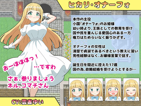 淫語大詠唱! 画像1