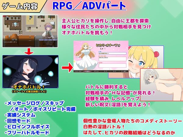 淫語大詠唱! 画像3