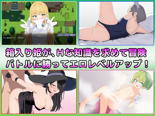 淫語大詠唱! 画像5