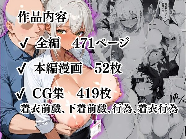【総集編】種付けオフィス+隣人種付け 画像4