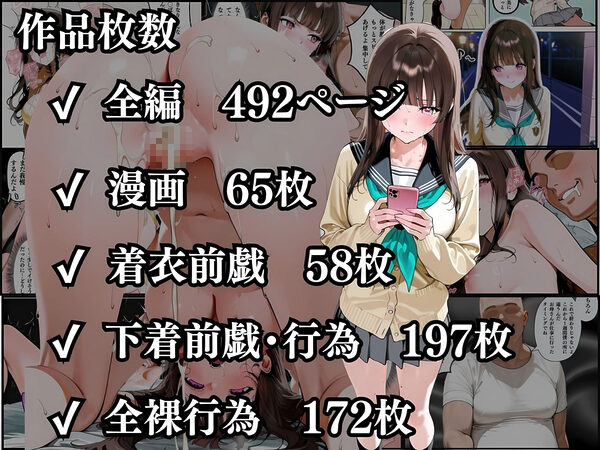 【総集編】種付けオフィス+隣人種付け 画像8