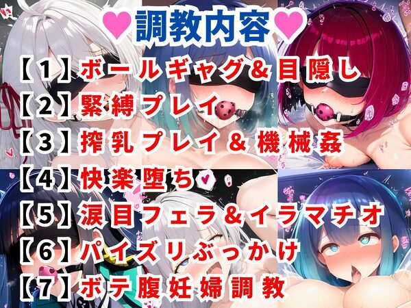 人気アニメ4ヒロイン調教CG集総集編【1000枚/アー●ャ(ロシ●レ)/黒●あかね・有馬●な(推し●子)/司●深雪(魔法科●校の劣等生)】 画像2