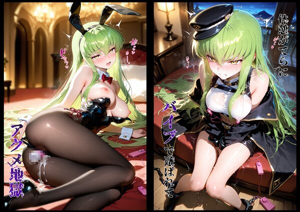 その女、蹂躙許可証発行済み -街の男たちに好き放題使われるヒロインCG集- c.〇.編 画像7